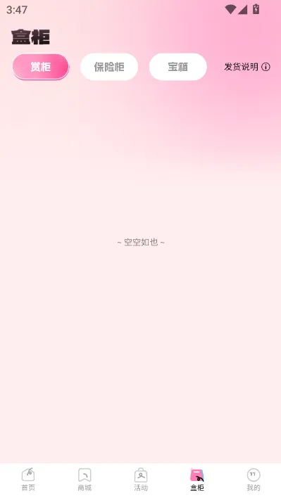 KK���ĳ�����(���湺��ƽ̨)v1.1.0 ��Ѱ��ͼ2