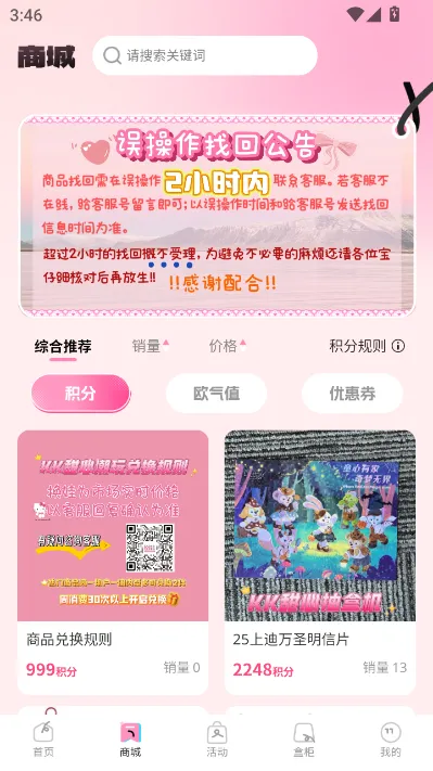 KK���ĳ�����(���湺��ƽ̨)v1.1.0 ��Ѱ��ͼ0