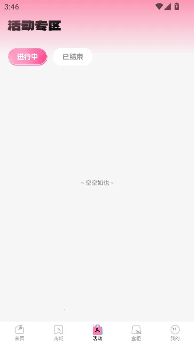 KK���ĳ�����(���湺��ƽ̨)v1.1.0 ��Ѱ��ͼ3