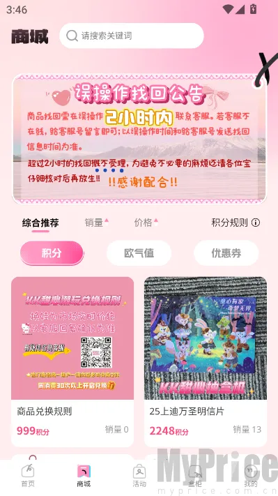 KK���ĳ�����(���湺��ƽ̨)