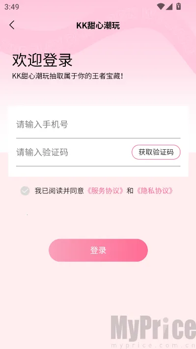 KK���ĳ�����(���湺��ƽ̨)