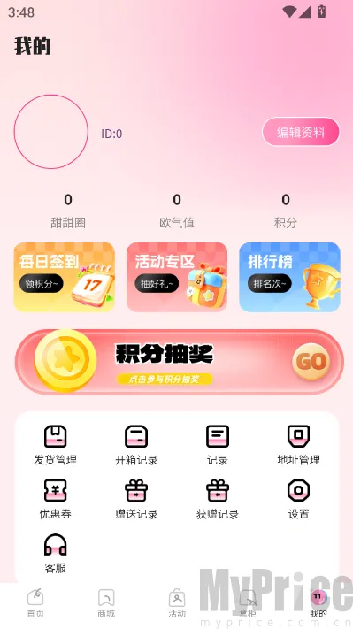 KK���ĳ�����(���湺��ƽ̨)