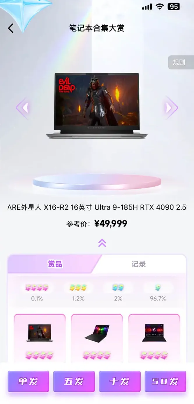 ������ͷ(����ä�й���)v2.4.7 ��Ѱ��ͼ2
