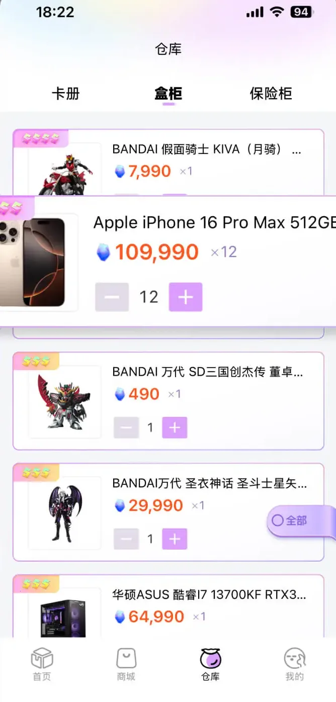 ������ͷ(����ä�й���)v2.4.7 ��Ѱ��ͼ0