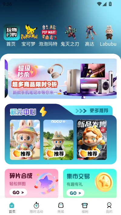 ����������׿���ֻ���v1.0.5 ��Ѱ��ͼ0