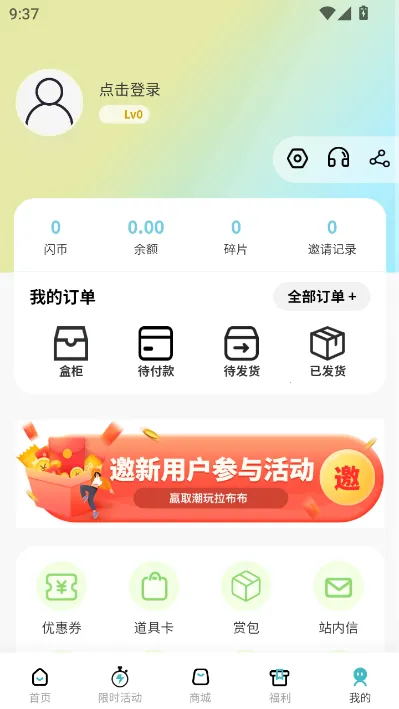 ����������׿���ֻ���v1.0.5 ��Ѱ��ͼ2