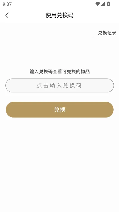 ����������׿���ֻ���v1.0.5 ��Ѱ��ͼ1
