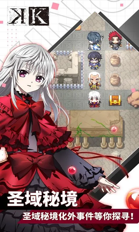 ��Ȩ����(����RPG����)v1.0.23 ��׿���ͼ2