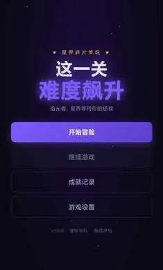 ��һ���Ѷ����2026�ٷ����°汾v1.0 ��׿���ͼ2