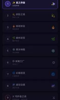��һ���Ѷ����2026�ٷ����°汾v1.0 ��׿���ͼ3