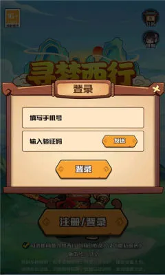 Ѱ������(�����������)v1.1 ��Ѱ��ͼ1