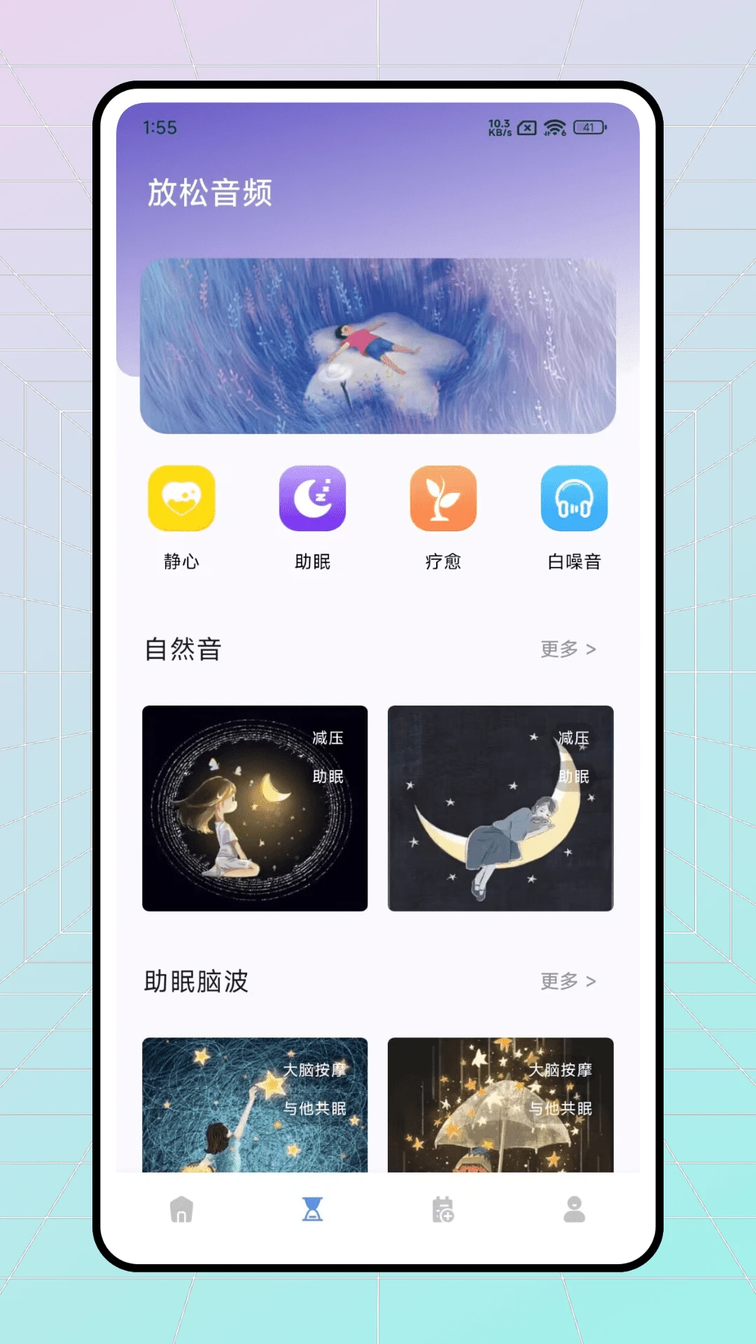 Ѱ������(�����������)v1.1 ��Ѱ��ͼ4