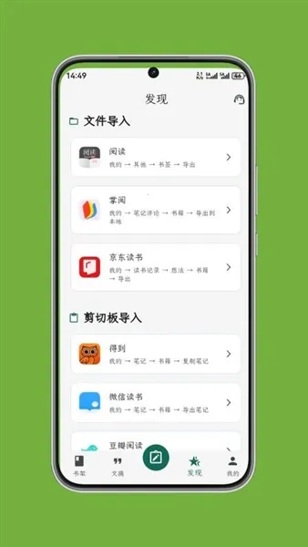 ʰ����ժ��׿���ֻ���v1.0.7 �ֻ����ͼ0