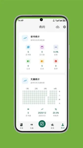 ʰ����ժ��׿���ֻ���v1.0.7 �ֻ����ͼ1