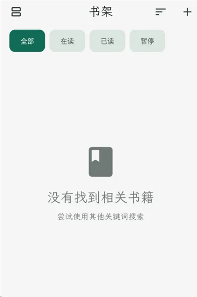 拾光书摘安卓版手机版 拾光书摘安卓版手机版
