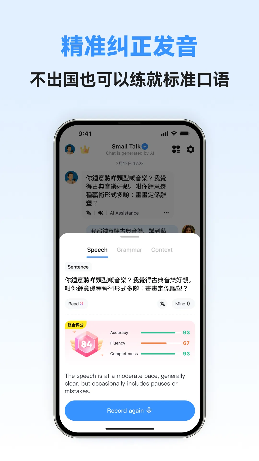 �������ܿ��ﰲ׿���ֻ���v1.0.5 ��׿���ͼ3