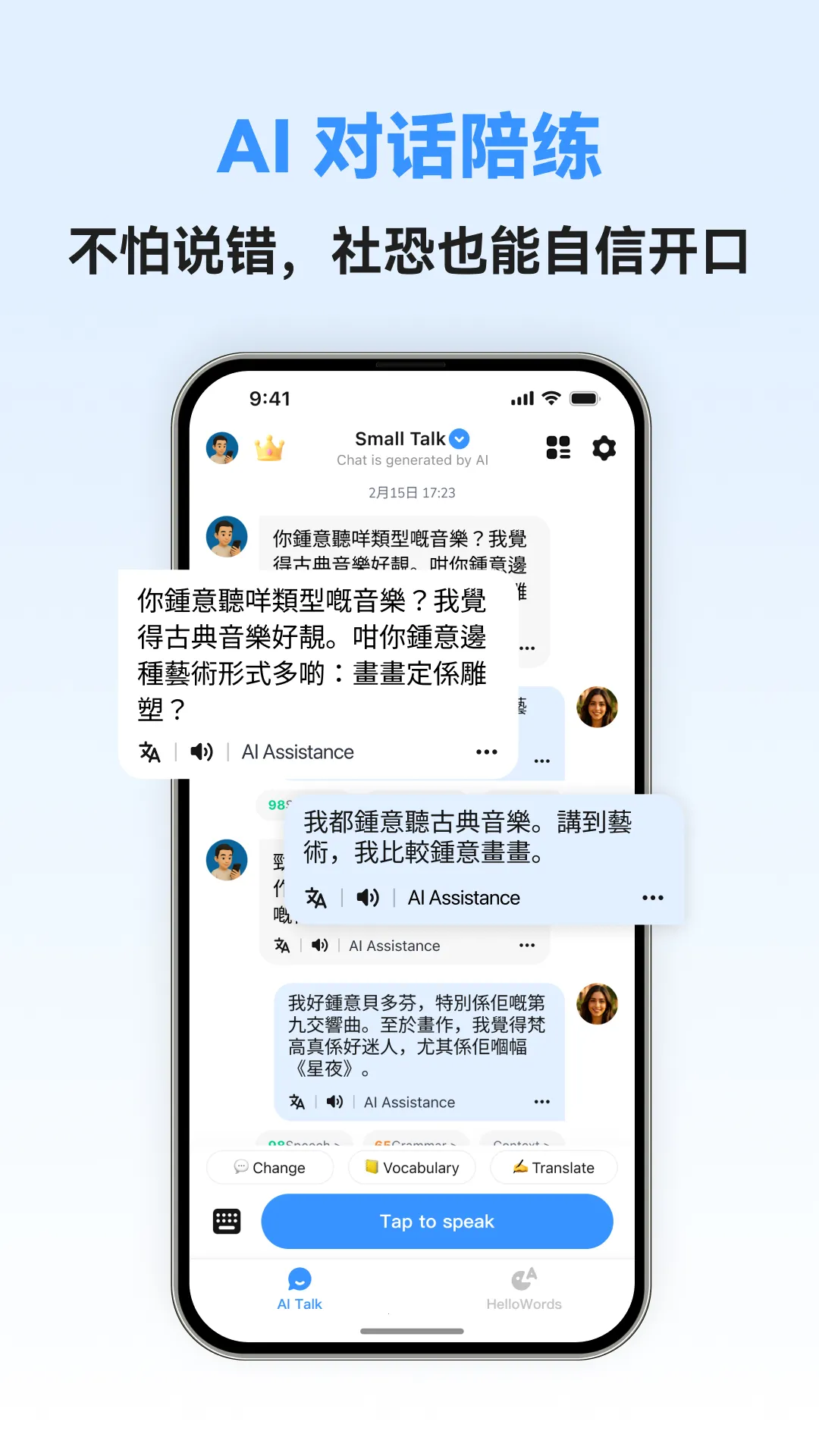 �������ܿ��ﰲ׿���ֻ���v1.0.5 ��׿���ͼ1