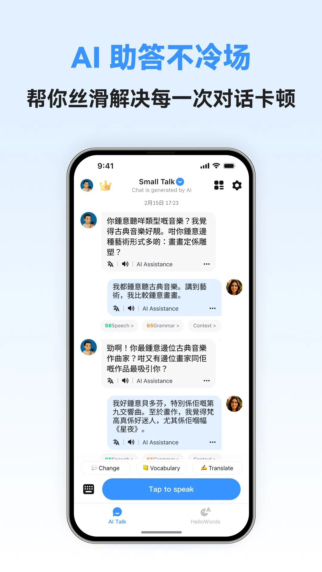 �������ܿ��ﰲ׿���ֻ���v1.0.5 ��׿���ͼ0
