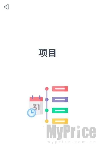 粤语智能口语安卓版手机版