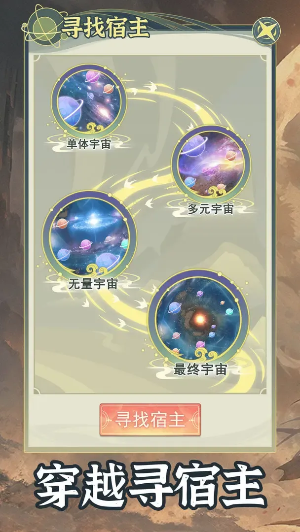 ��Խ��ϵͳģ���������ֻ���v1.0.6 �ٷ������ͼ1