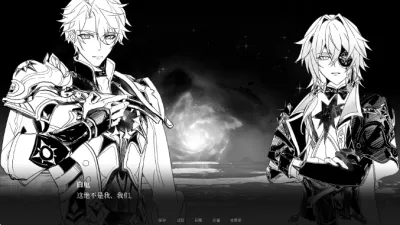 See You Again(�������ͬ����Ϸ)v1.0.0 ��Ѱ��ͼ1