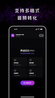音频处理lab2026最新版本 音频处理lab2026最新版本
