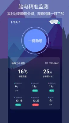 ����˯��2026�ٷ����°汾