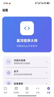 �Ǻӳ����ʦ2026�ٷ����°汾v1.0.0 ��Ѱ��ͼ3