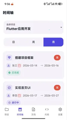 星河程序大师2026官方最新版本 星河程序大师2026官方最新版本