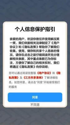 解压笑一笑(解谜奖励小游戏) 解压笑一笑(解谜奖励小游戏)