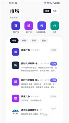 ����.Kit(��������ƽ̨)v1.3.0 ��Ѱ��ͼ3