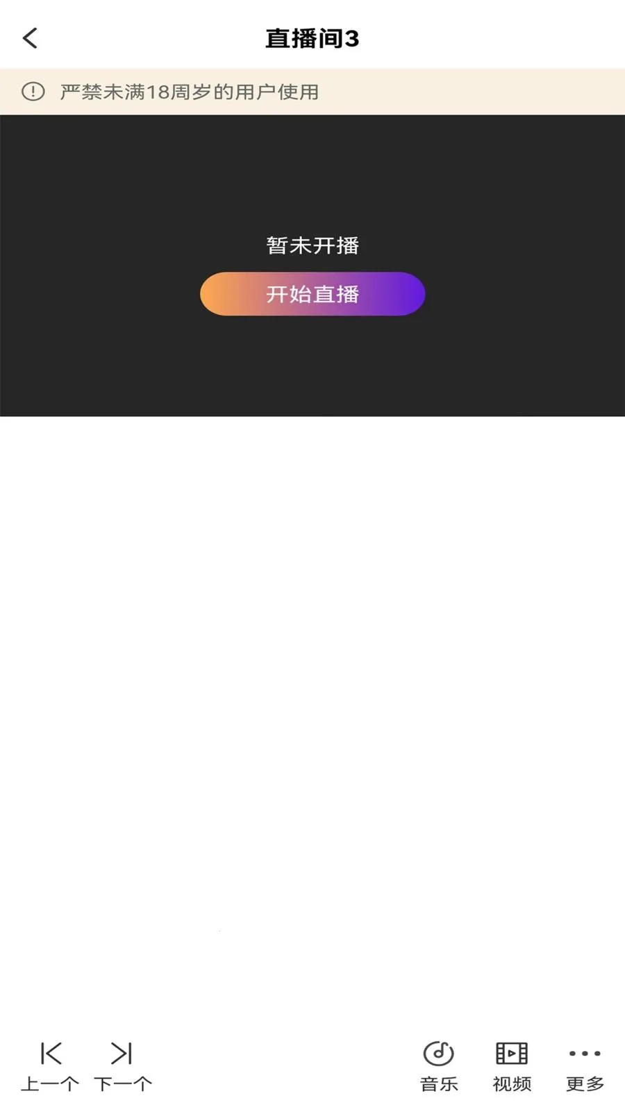 ��ྲྀ�(ֱ����ʹ���)v1.0 ��׿���ͼ3