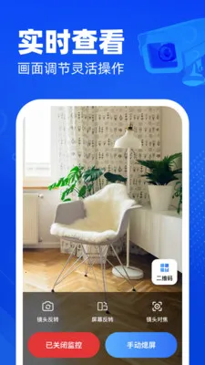 �ֻ�������ؿ��Ұ�׿���ֻ���v1.0.0 ��׿���ͼ2