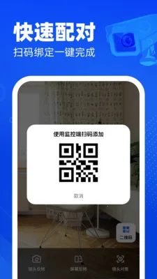 �ֻ�������ؿ��Ұ�׿���ֻ���v1.0.0 ��׿���ͼ3