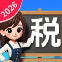 ����˰�Ѽ�����2026�ٷ����°汾