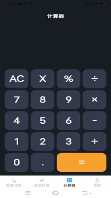 ����˰�Ѽ�����2026�ٷ����°汾v1.1.1.2 �ֻ����ͼ2