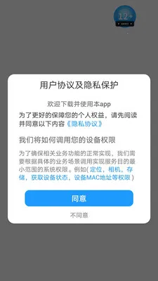 ˼�۱�(����֪ʶapp)v1.0.0 ��׿���ͼ2