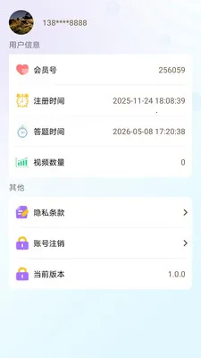 ˼�۱�(����֪ʶapp)v1.0.0 ��׿���ͼ0