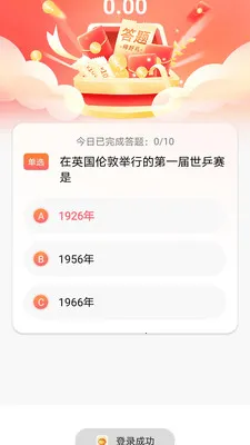 ˼�۱�(����֪ʶapp)v1.0.0 ��׿���ͼ1