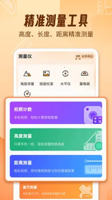 AR������fox(�ֻ���������)v1.1.9 ��׿���ͼ0