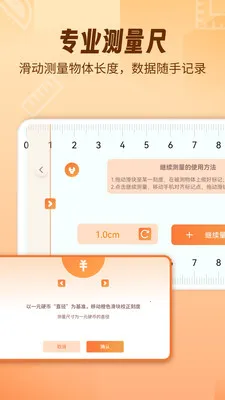 AR������fox(�ֻ���������)v1.1.9 ��׿���ͼ1