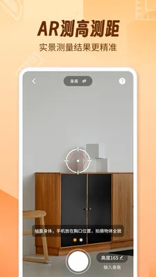 AR������fox(�ֻ���������)v1.1.9 ��׿���ͼ4