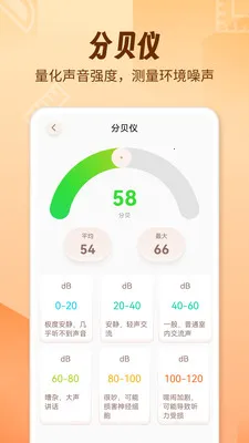 AR������fox(�ֻ���������)v1.1.9 ��׿���ͼ2