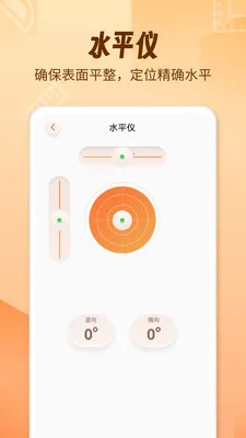 AR������fox(�ֻ���������)v1.1.9 ��׿���ͼ3