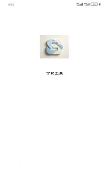 ���͹���(�๦�ܹ���Ӧ��)v1.6.0 �ֻ����ͼ0