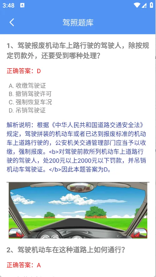 渊策工具盒安卓版手机版 渊策工具盒安卓版手机版