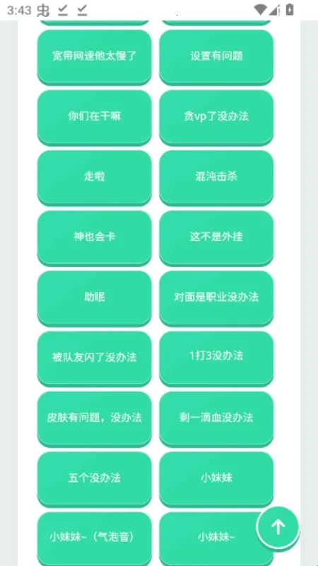 荣誉语音盒安卓版手机版 荣誉语音盒安卓版手机版