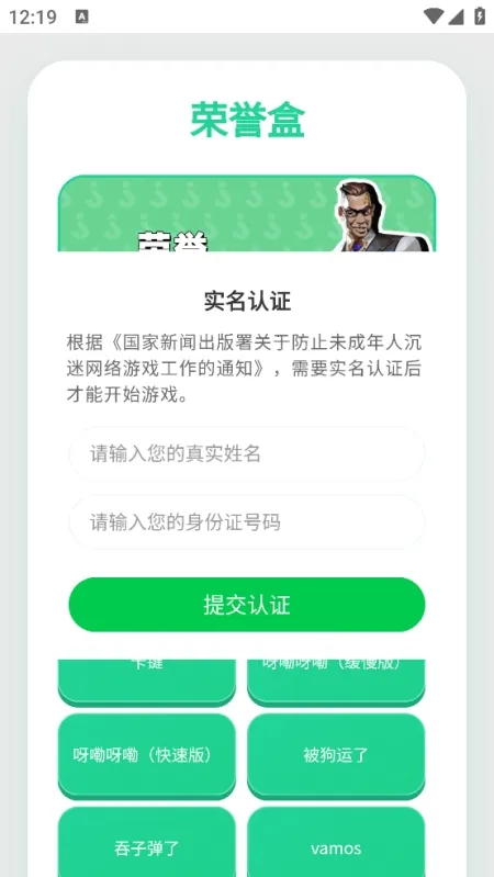���������а�׿���ֻ���v1.0.0 ��׿���ͼ3