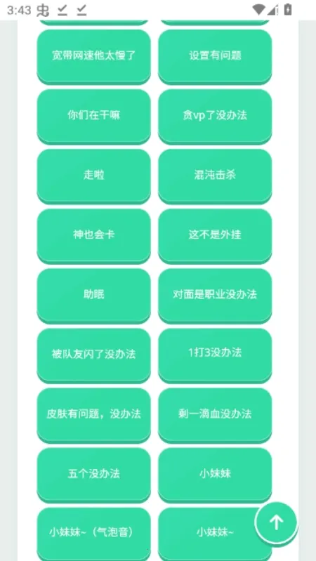 ���������а�׿���ֻ���v1.0.0 ��׿���ͼ4