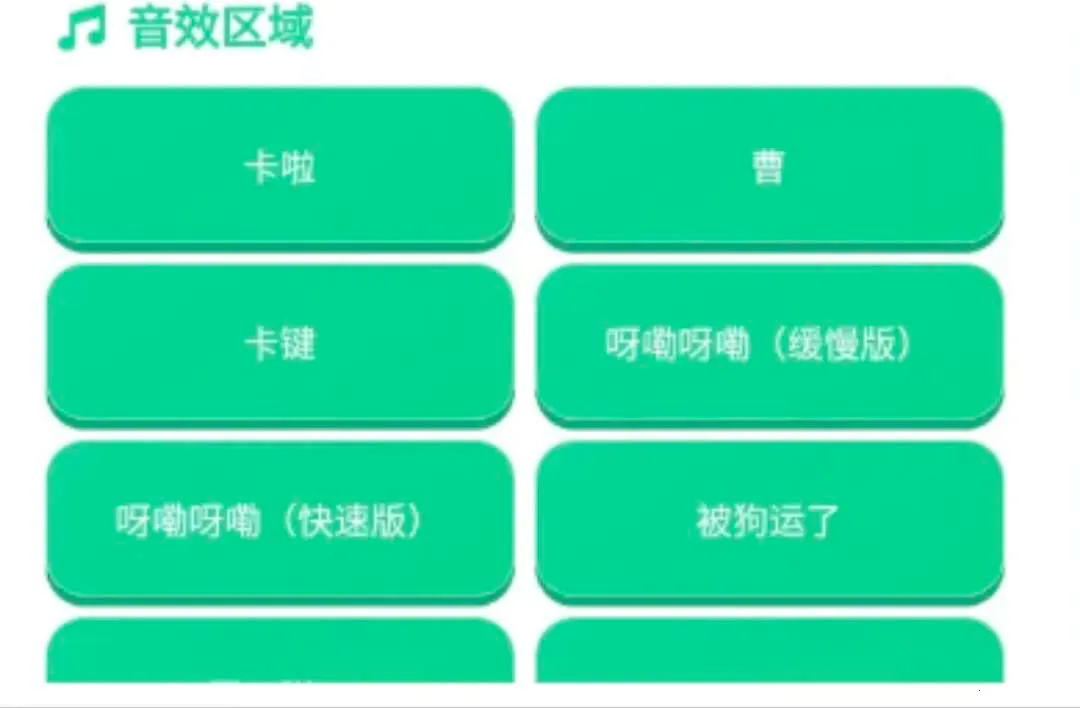���������а�׿���ֻ���v1.0.0 ��׿���ͼ2